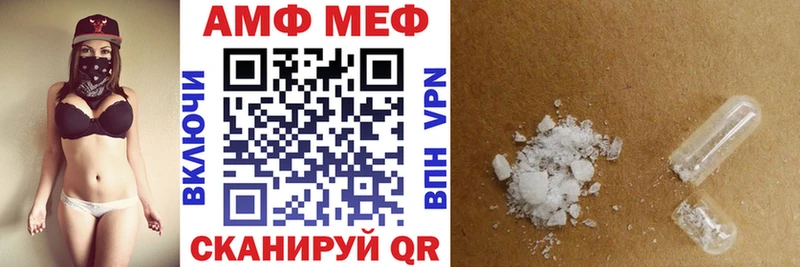mega онион  Малаховка  АМФЕТАМИН Premium 