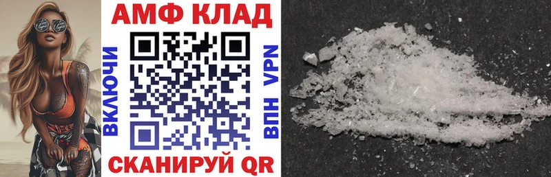 Amphetamine 98% Малаховка