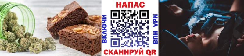 Печенье с ТГК марихуана  Малаховка 