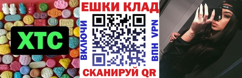 ЭКСТАЗИ круглые  Малаховка 