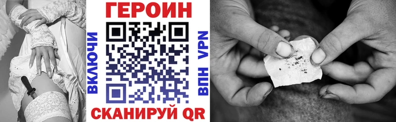 MEGA ССЫЛКА  Малаховка  Героин белый 