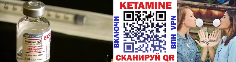 хочу наркоту  Малаховка  Кетамин VHQ 