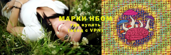 наркотики Алексеевка