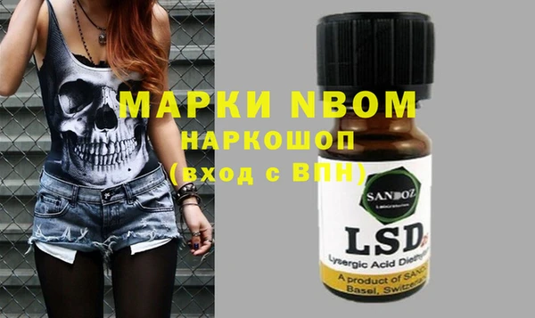 наркотики Алексеевка