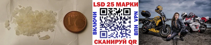 ЛСД экстази кислота  Малаховка 
