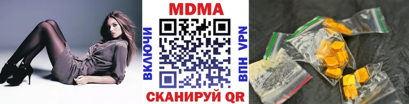что такое   Малаховка  МДМА Molly 