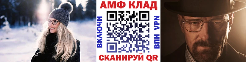 гидра онион  Малаховка  МЕТАМФЕТАМИН Декстрометамфетамин 99.9% 