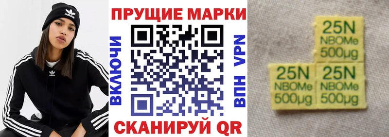 ОМГ ОМГ tor  Малаховка  Наркотические марки 1500мкг 